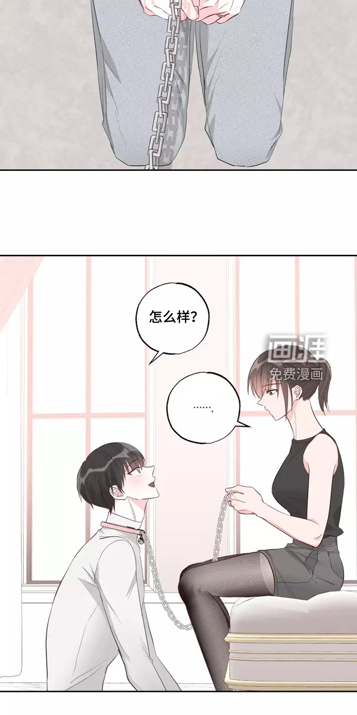 第58章：强中自有强中手