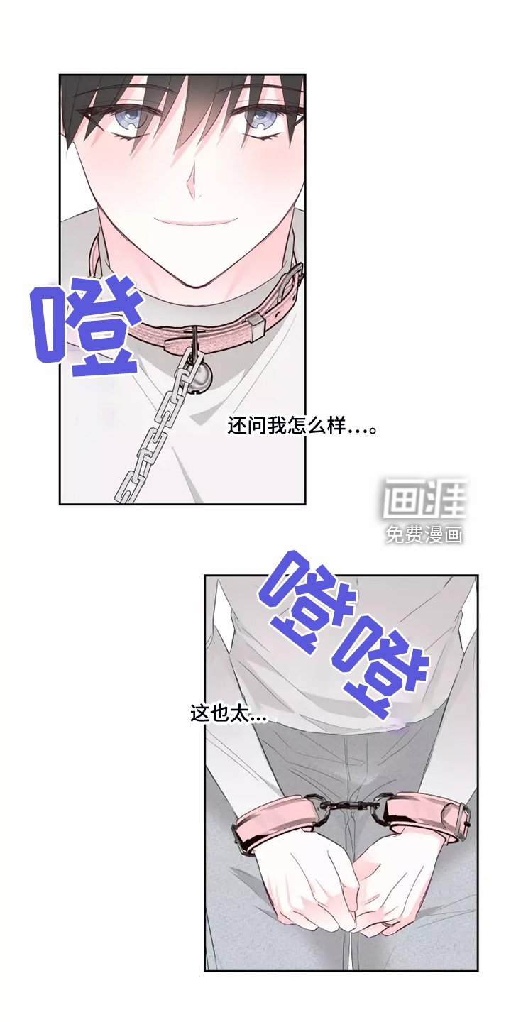 第58章：强中自有强中手