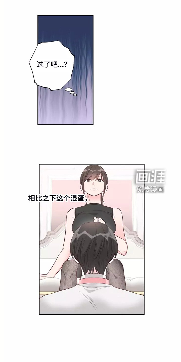 第58章：强中自有强中手
