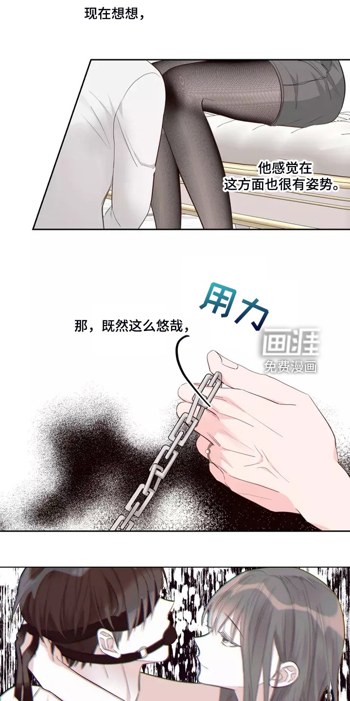 第58章：强中自有强中手