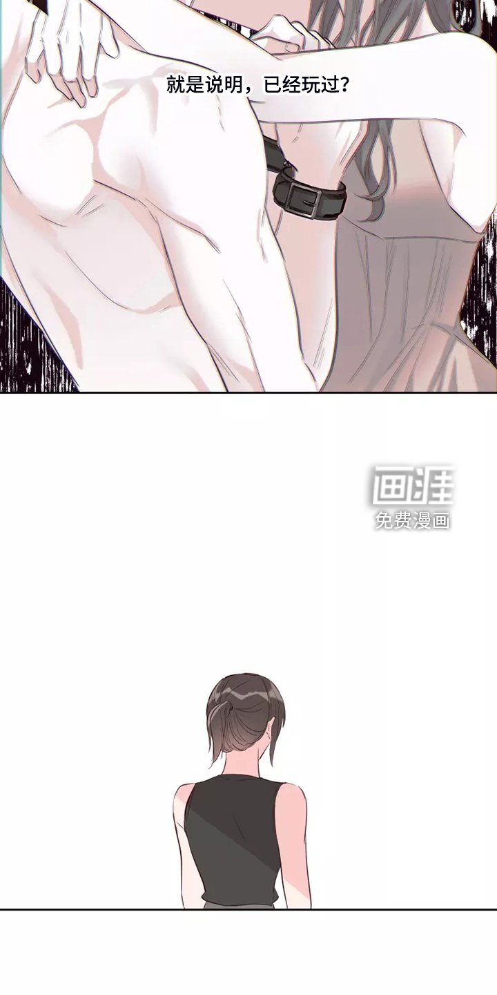 第58章：强中自有强中手