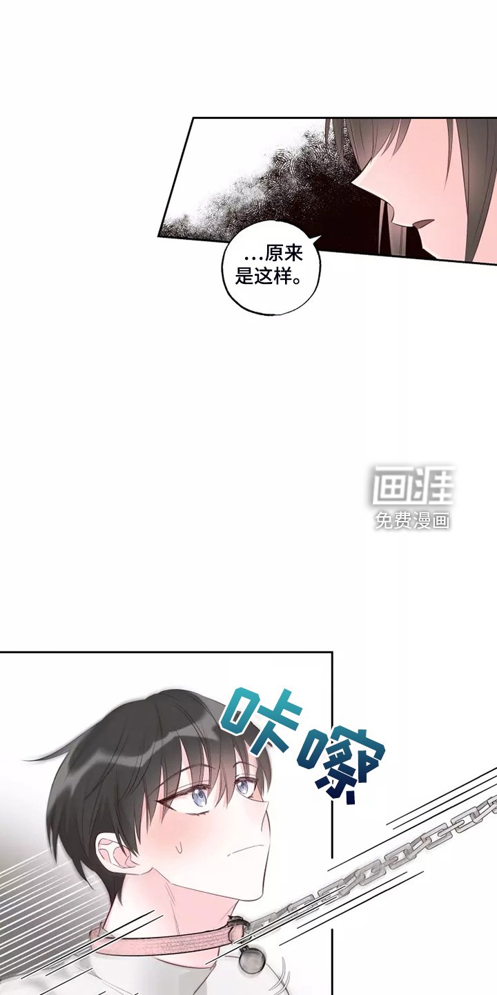 第58章：强中自有强中手