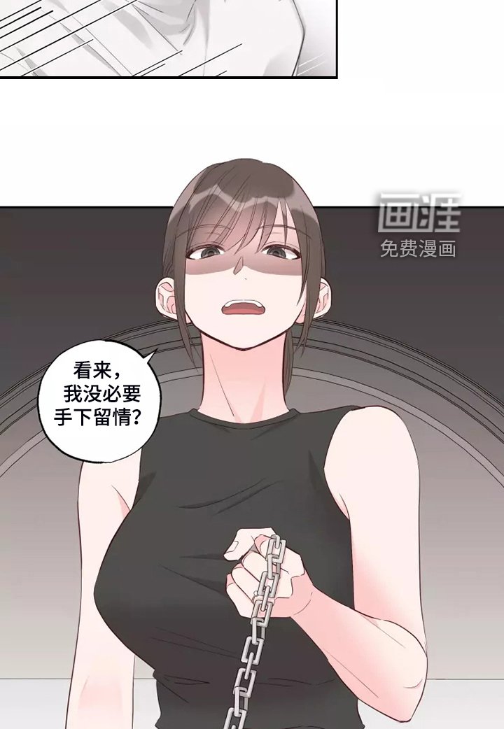 第58章：强中自有强中手