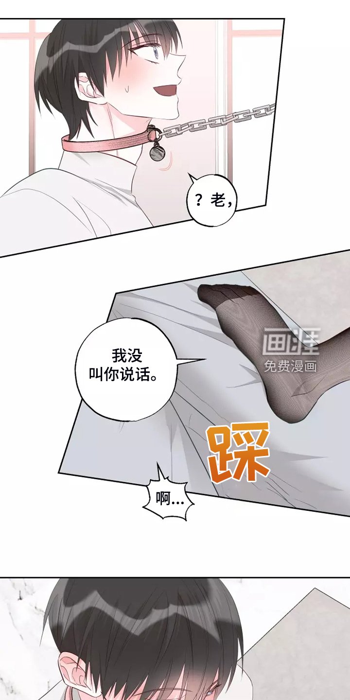 第58章：强中自有强中手