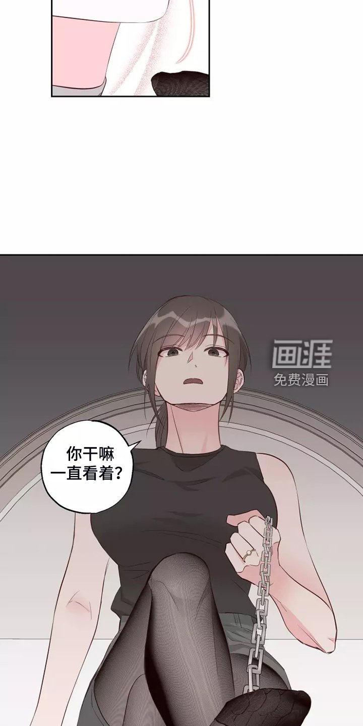 第58章：强中自有强中手