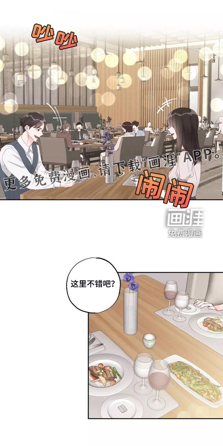 第59章：区别对待
