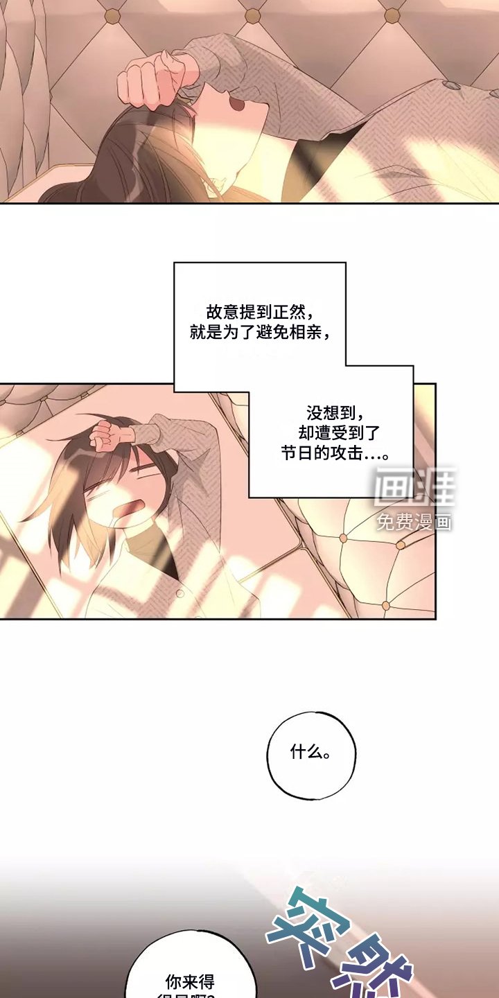 第59章：区别对待