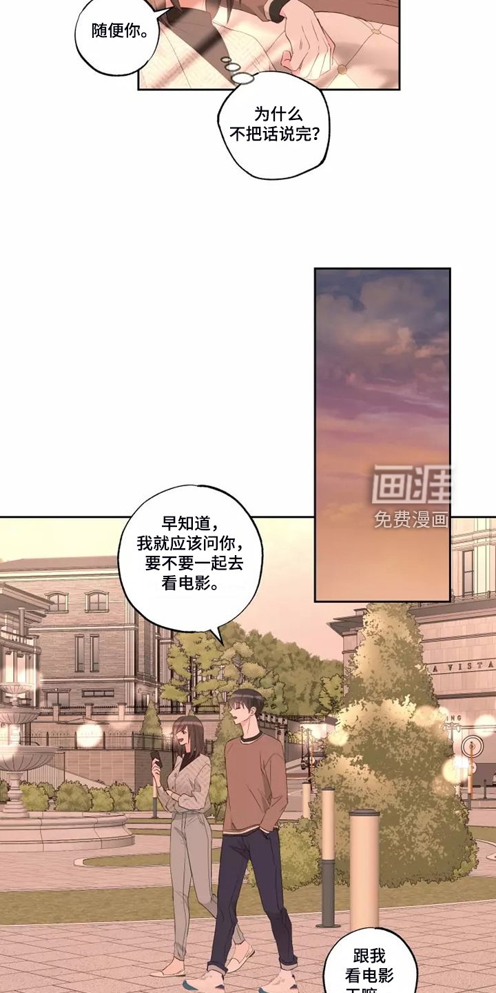 第59章：区别对待