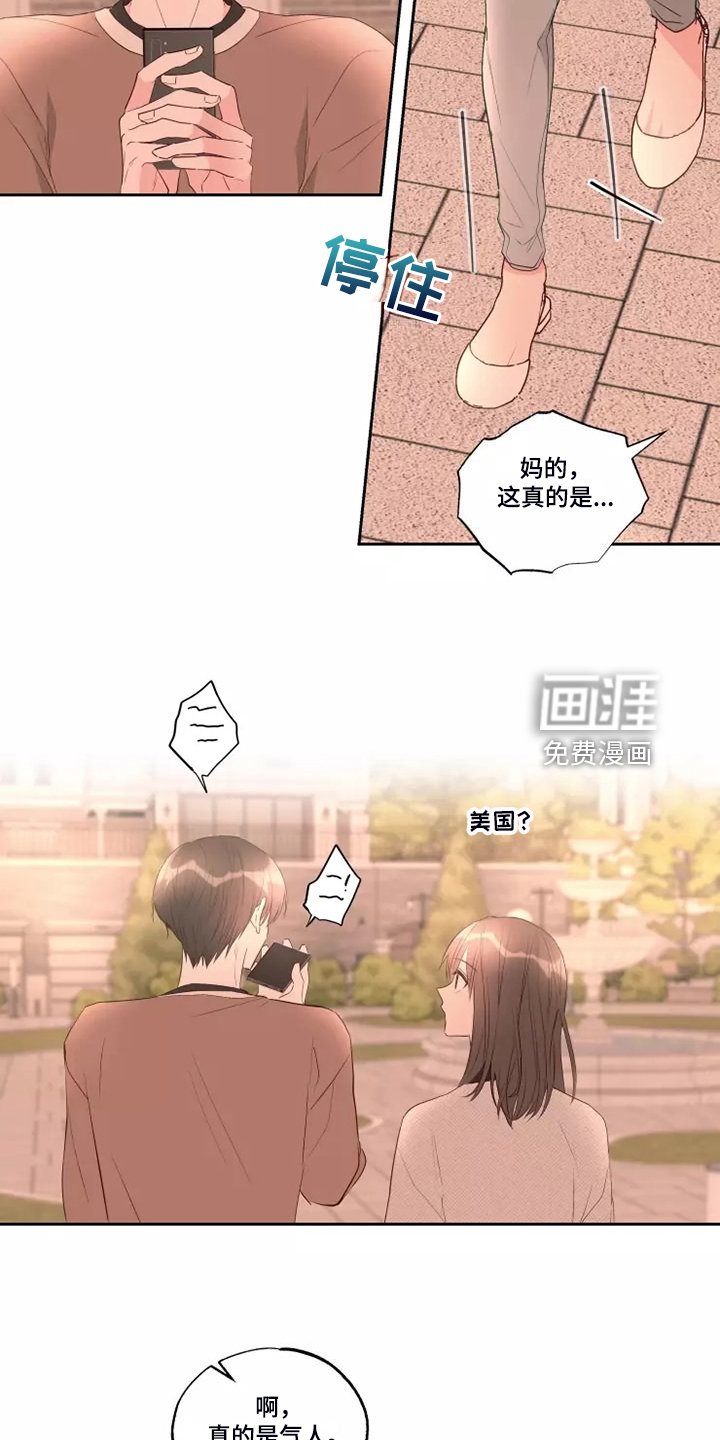 第59章：区别对待