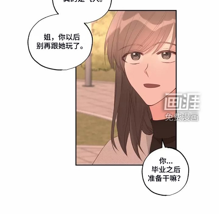 第59章：区别对待