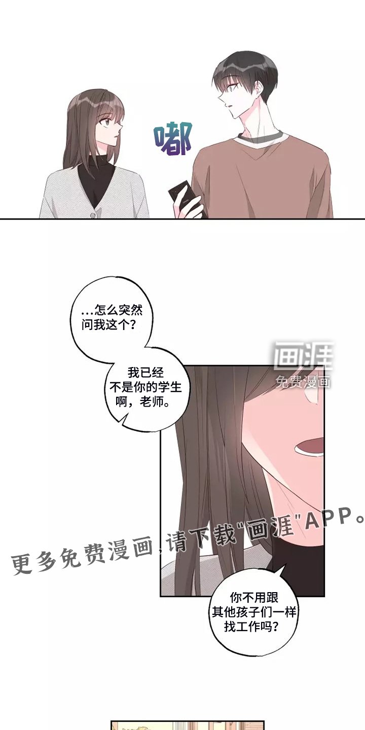 第60章：剩下的时间