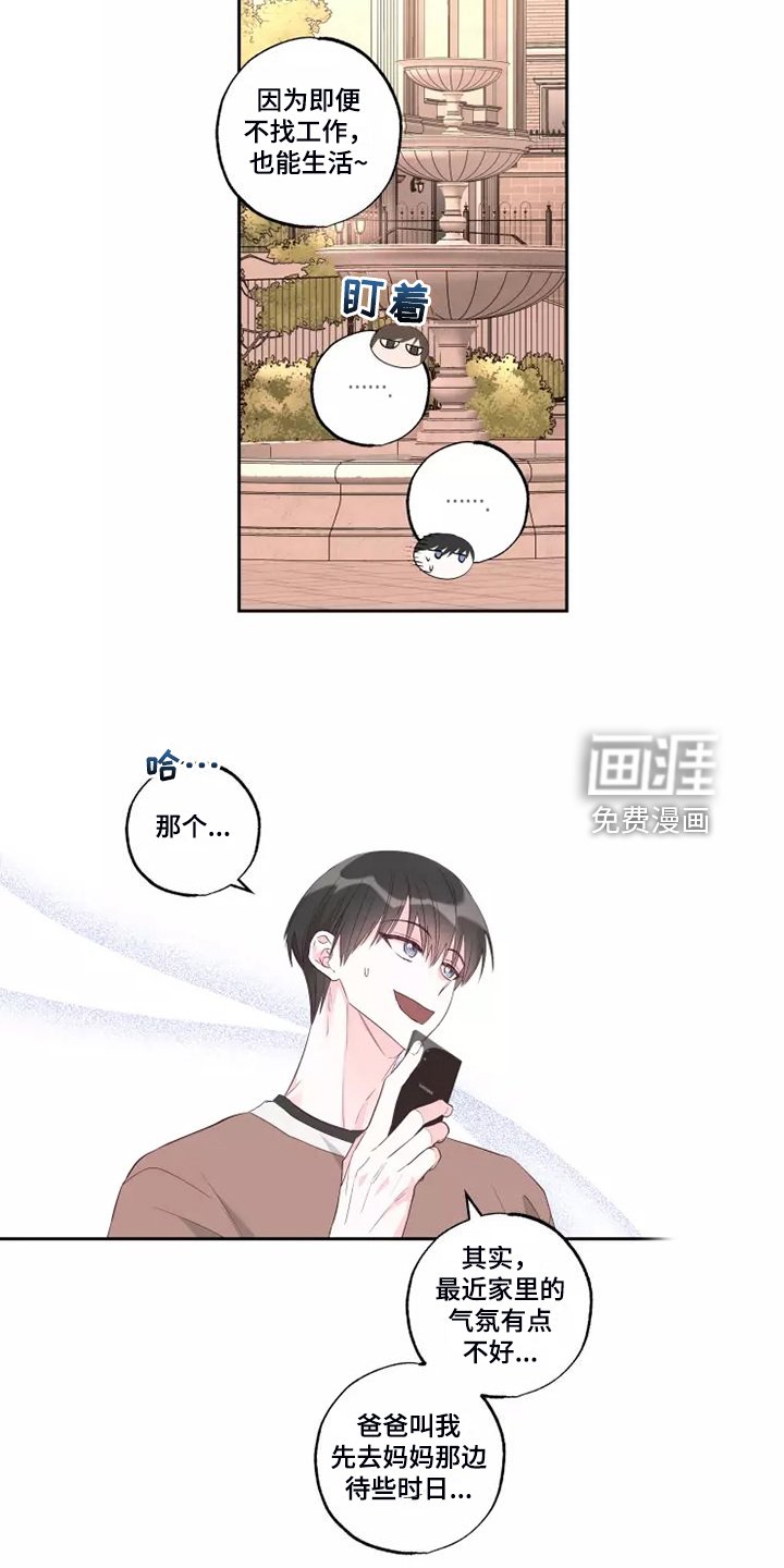 第60章：剩下的时间
