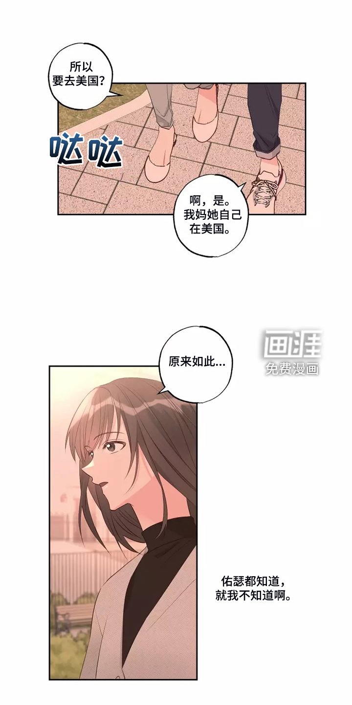 第60章：剩下的时间