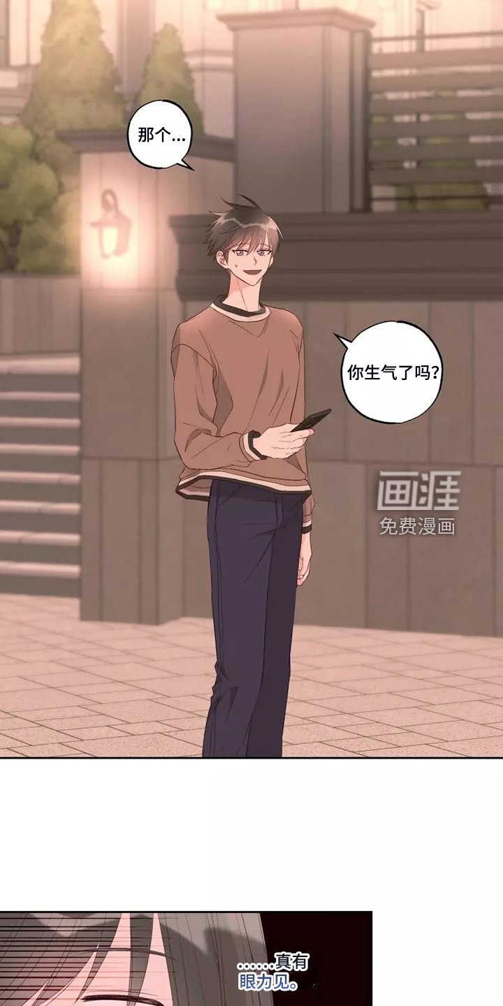第60章：剩下的时间