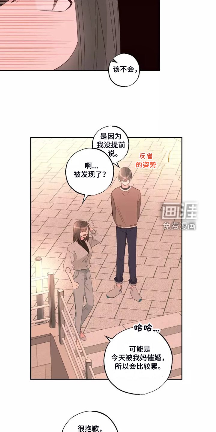 第60章：剩下的时间
