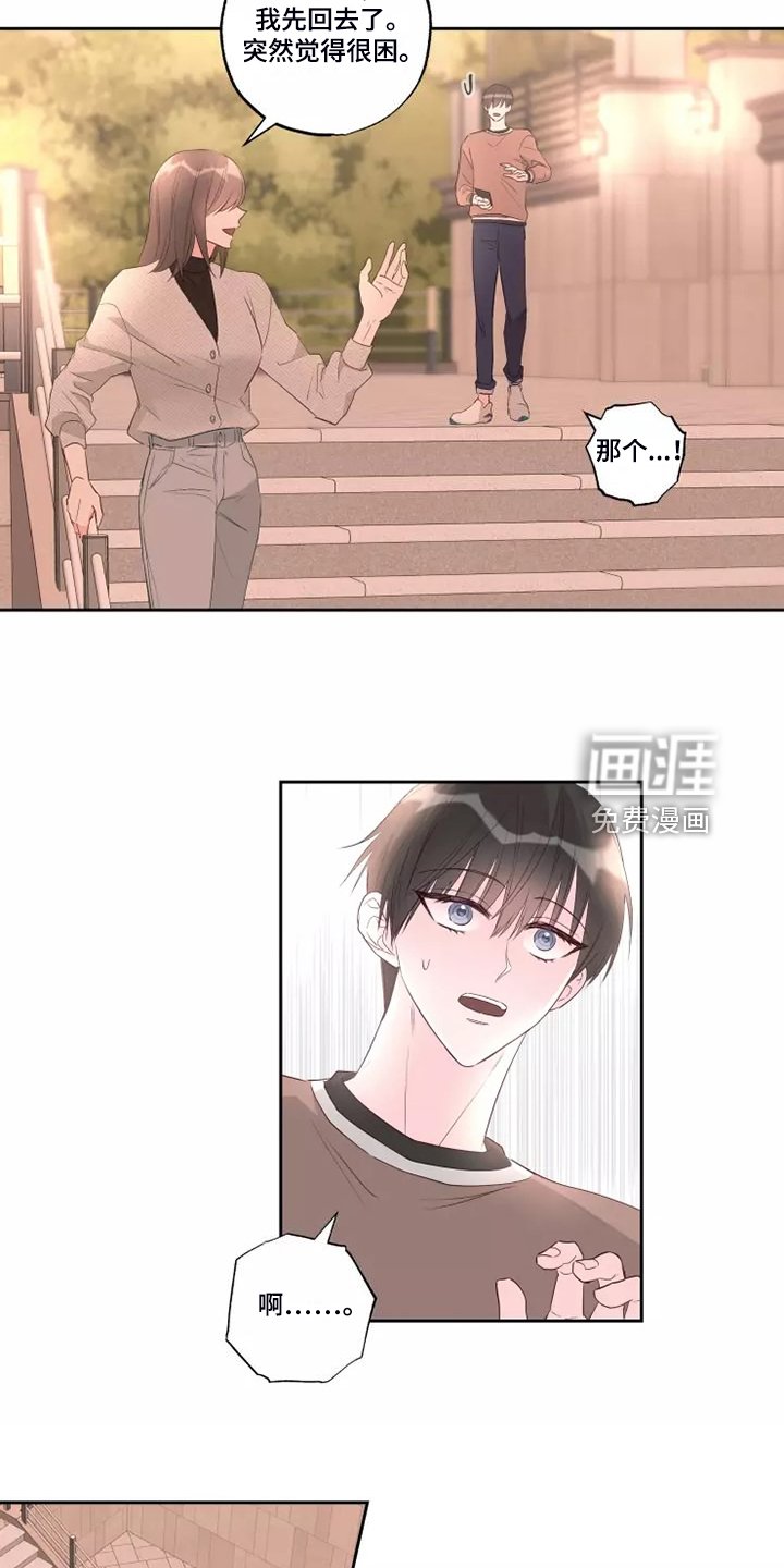 第60章：剩下的时间