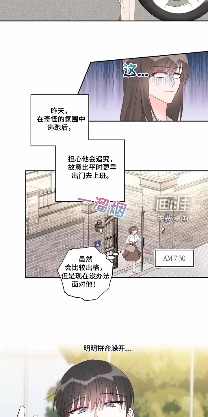 第60章：剩下的时间