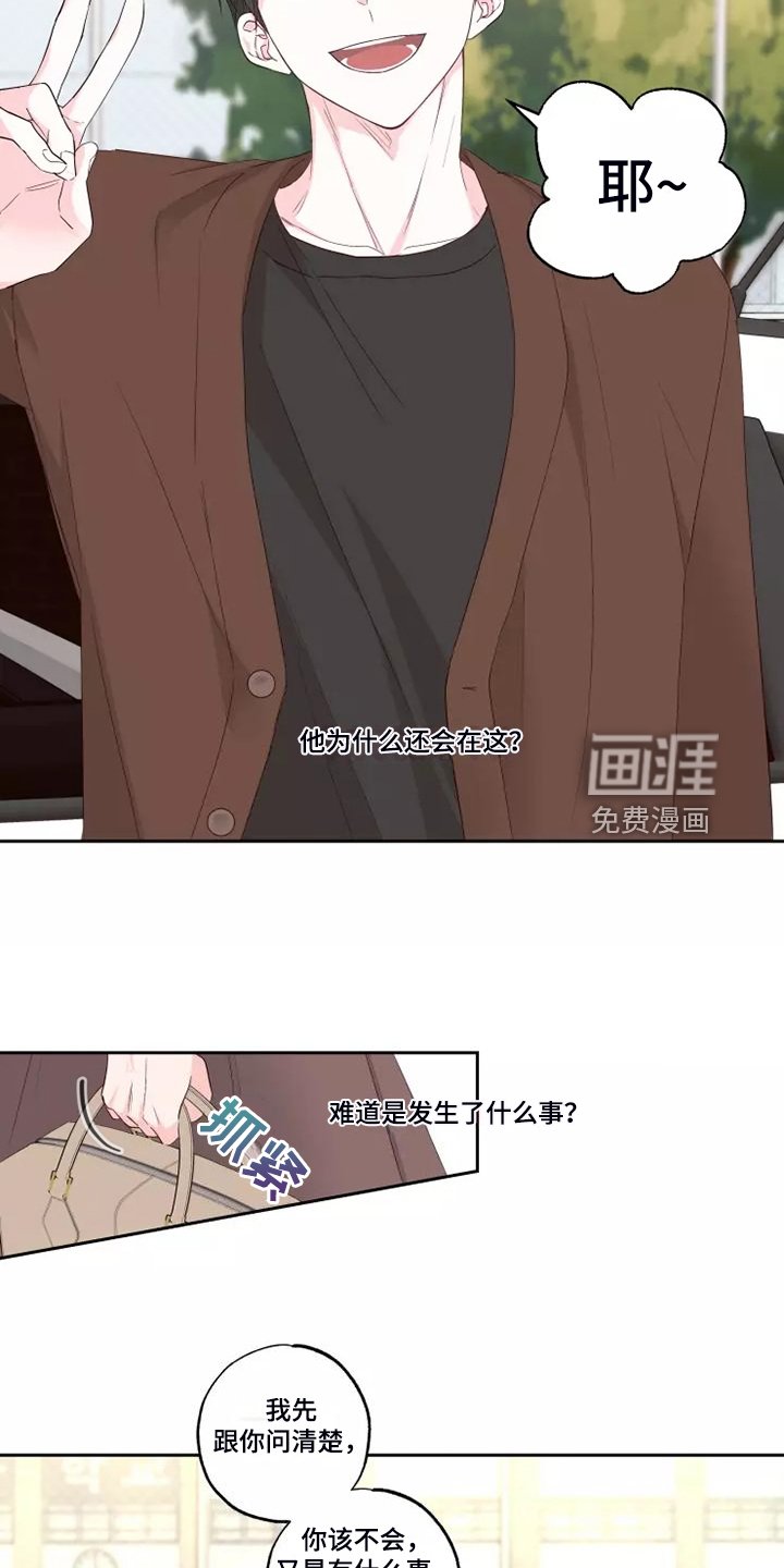 第60章：剩下的时间
