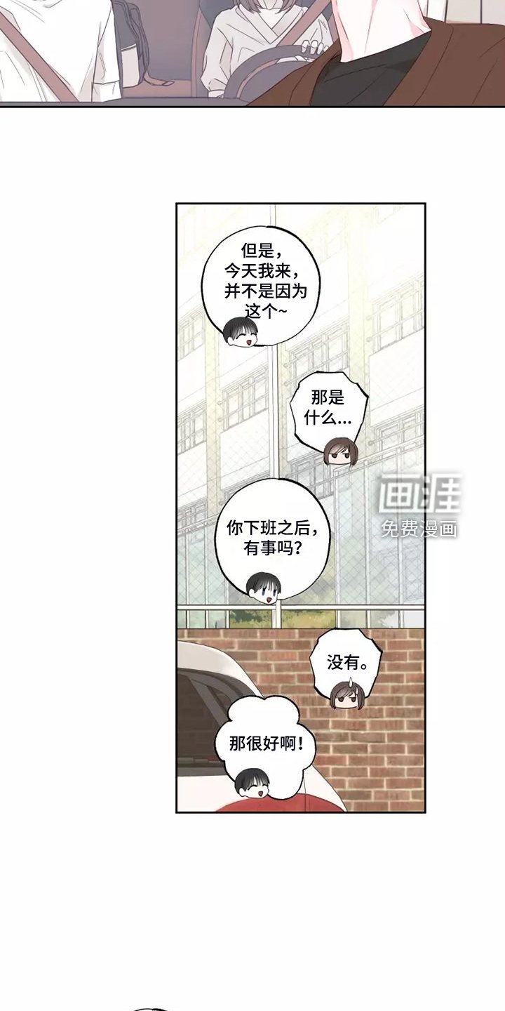 第60章：剩下的时间
