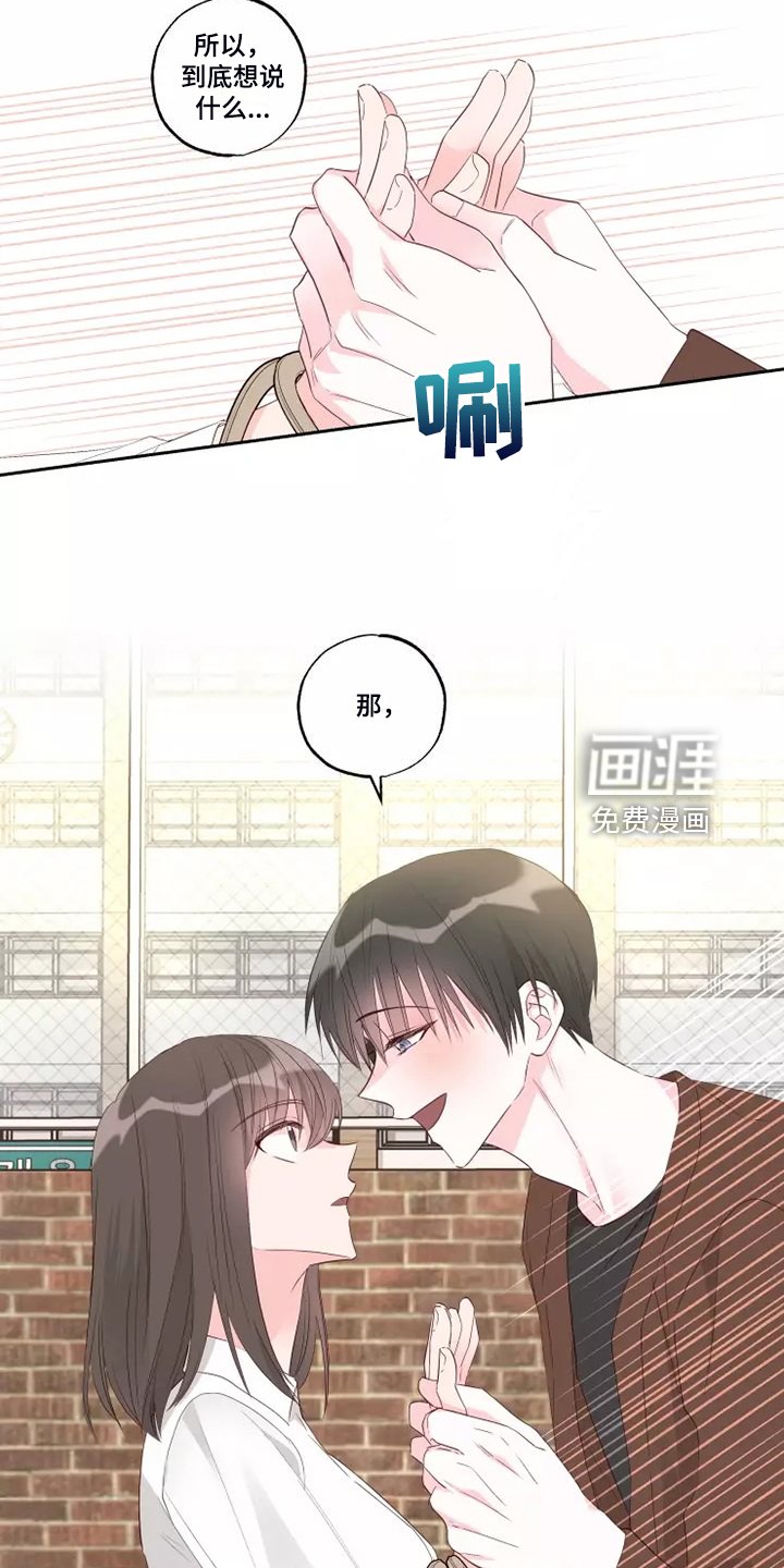 第60章：剩下的时间