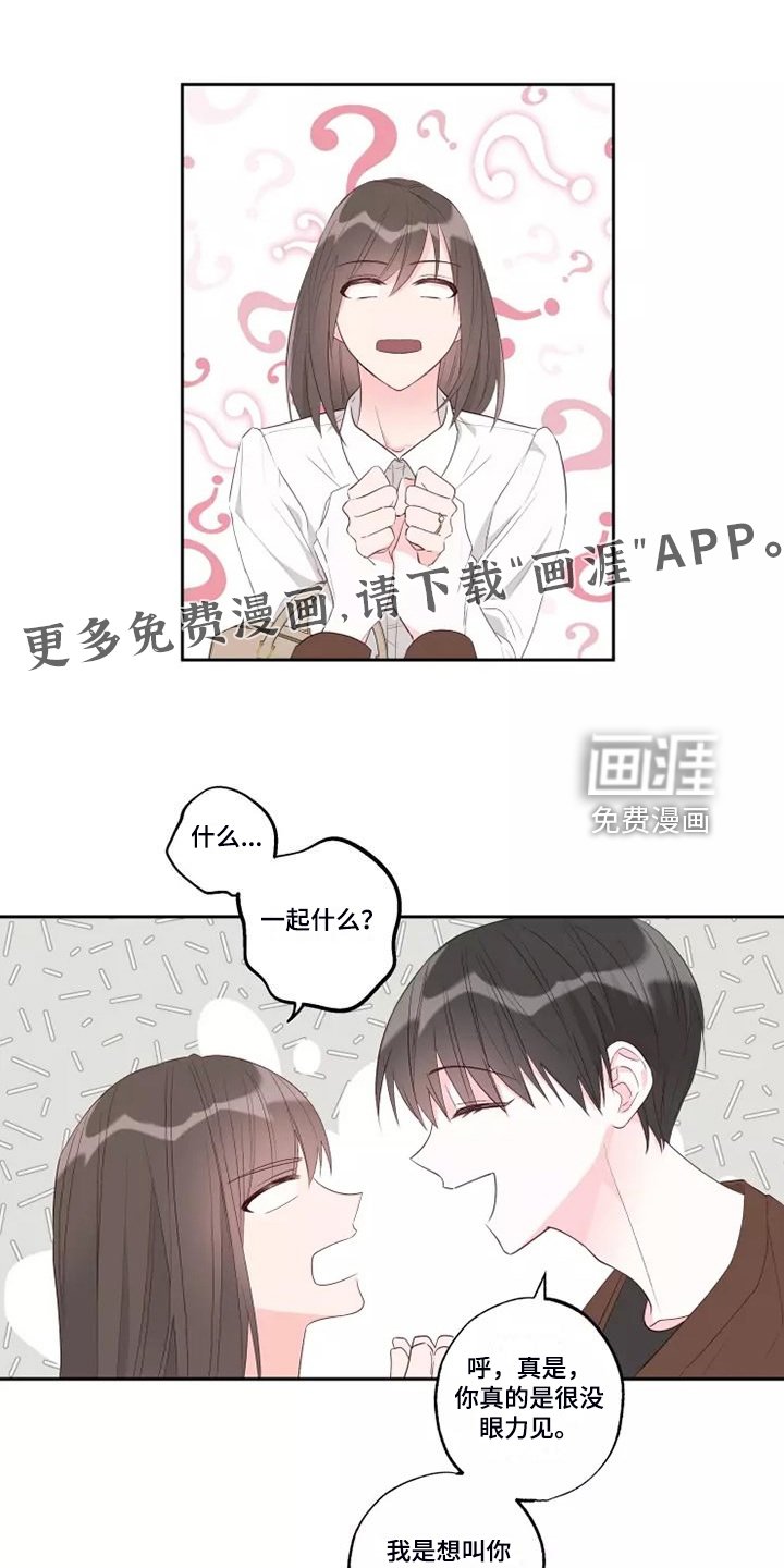 第61章：不要秀恩爱