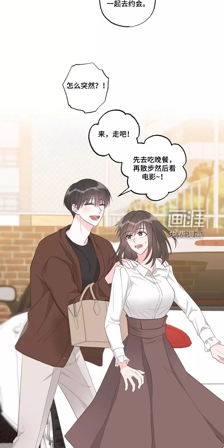 第61章：不要秀恩爱
