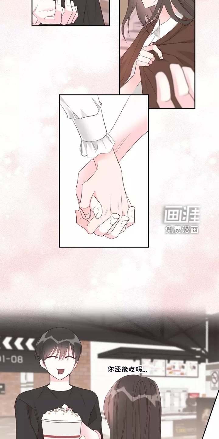 第61章：不要秀恩爱