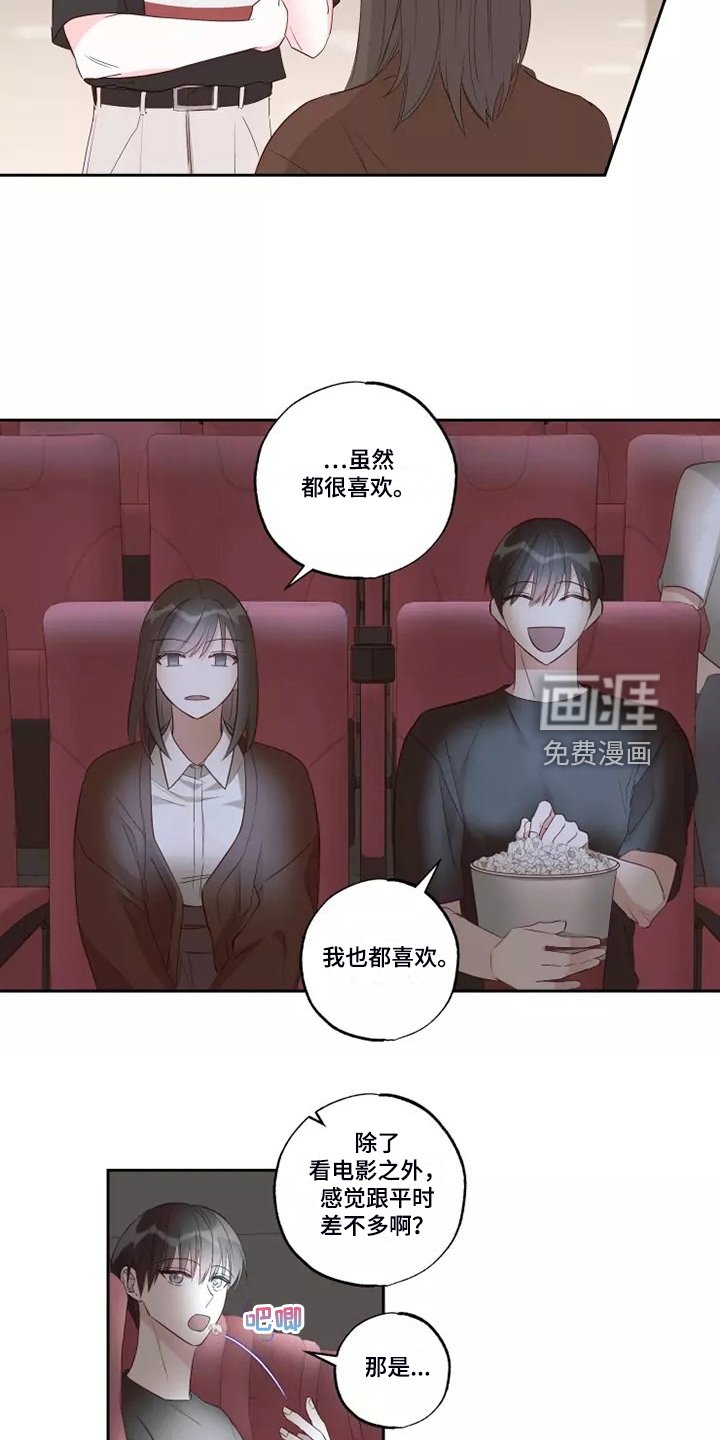 第61章：不要秀恩爱
