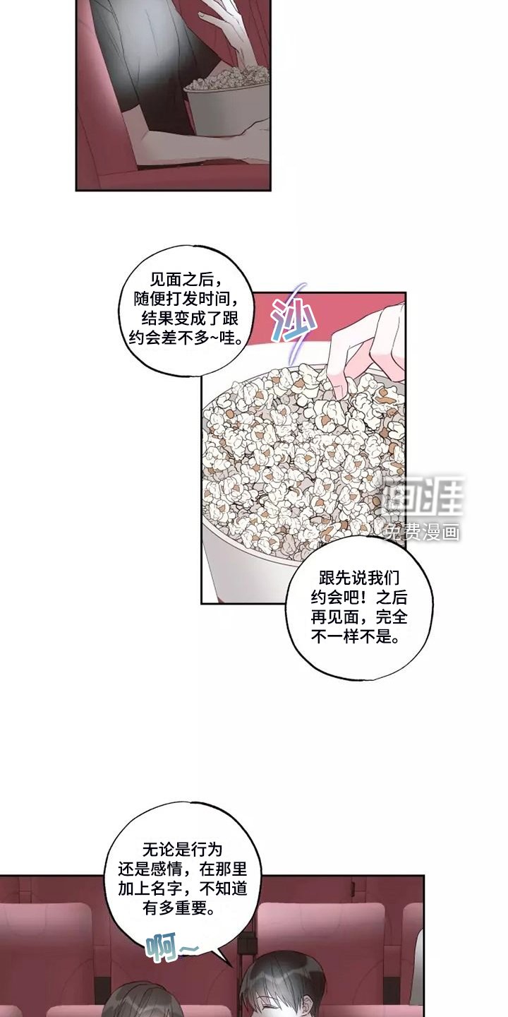 第61章：不要秀恩爱