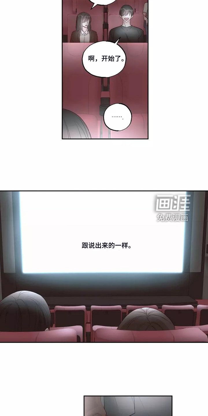 第61章：不要秀恩爱