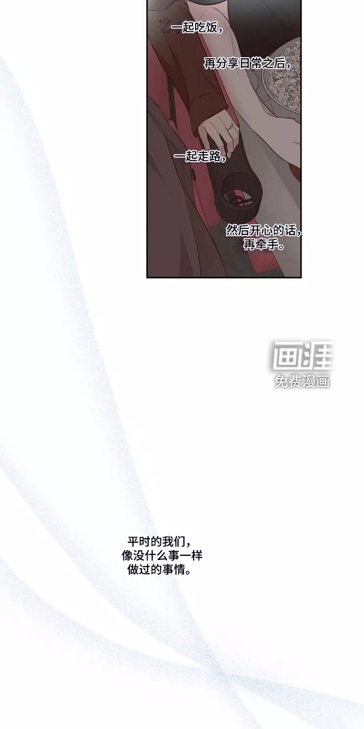 第61章：不要秀恩爱