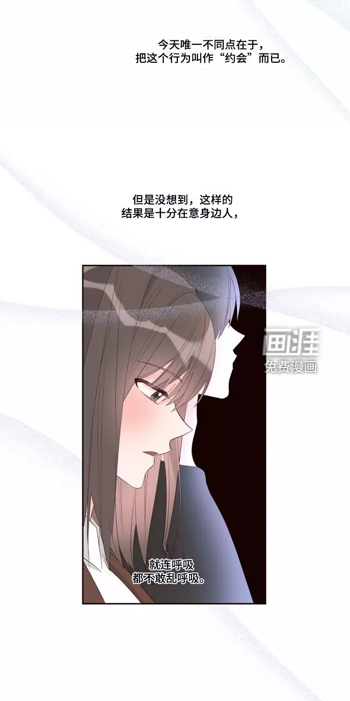 第61章：不要秀恩爱