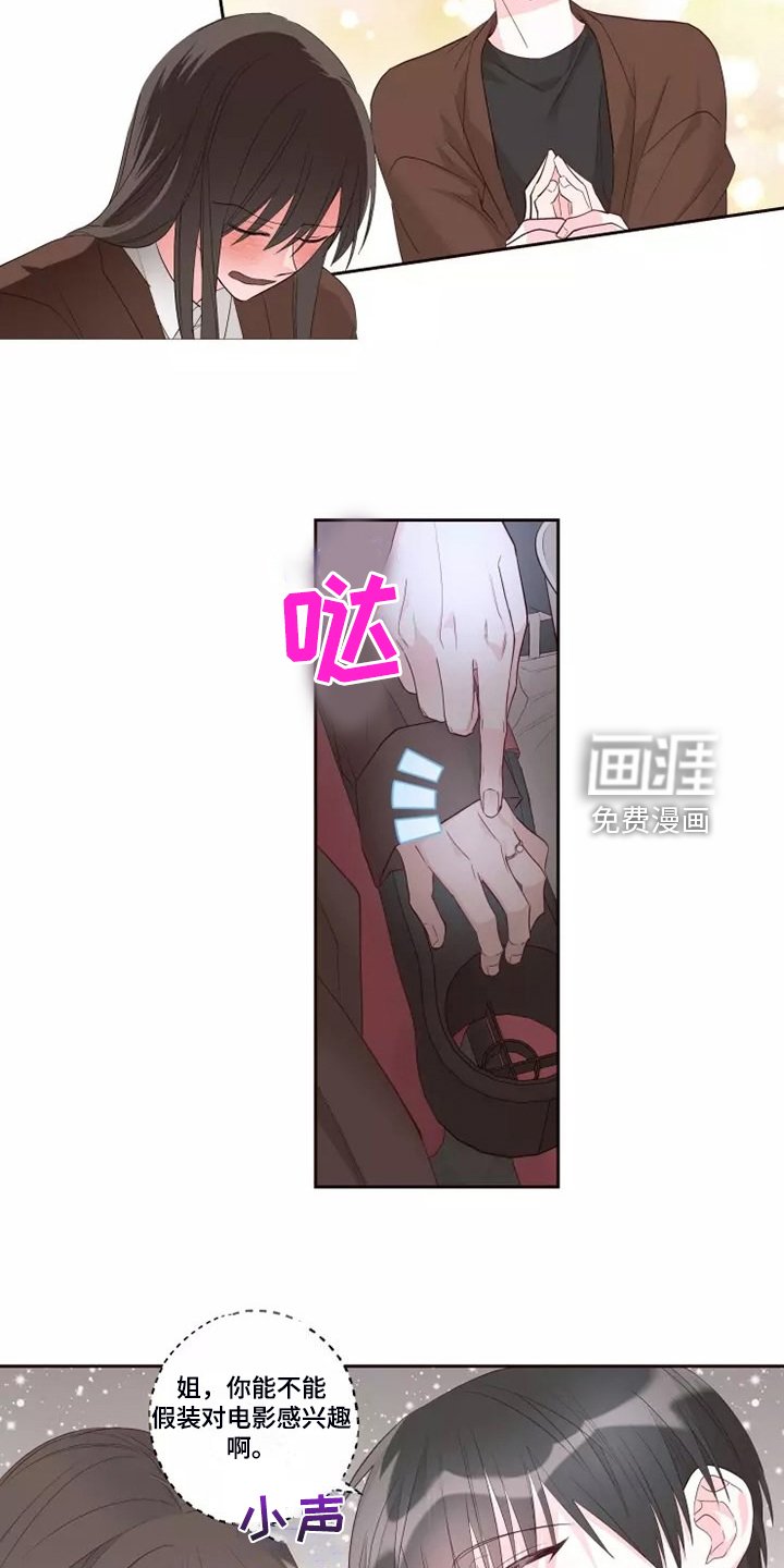 第61章：不要秀恩爱