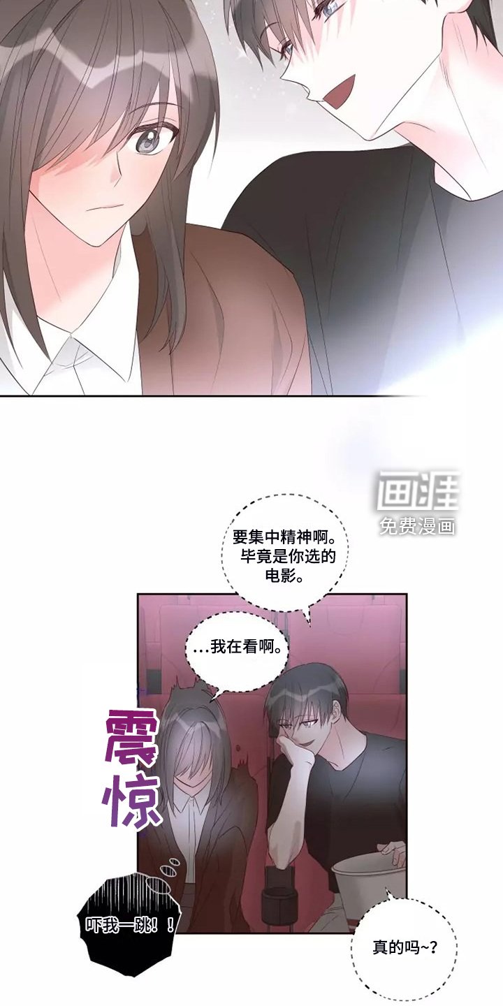 第61章：不要秀恩爱