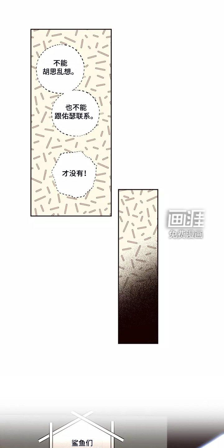 第61章：不要秀恩爱