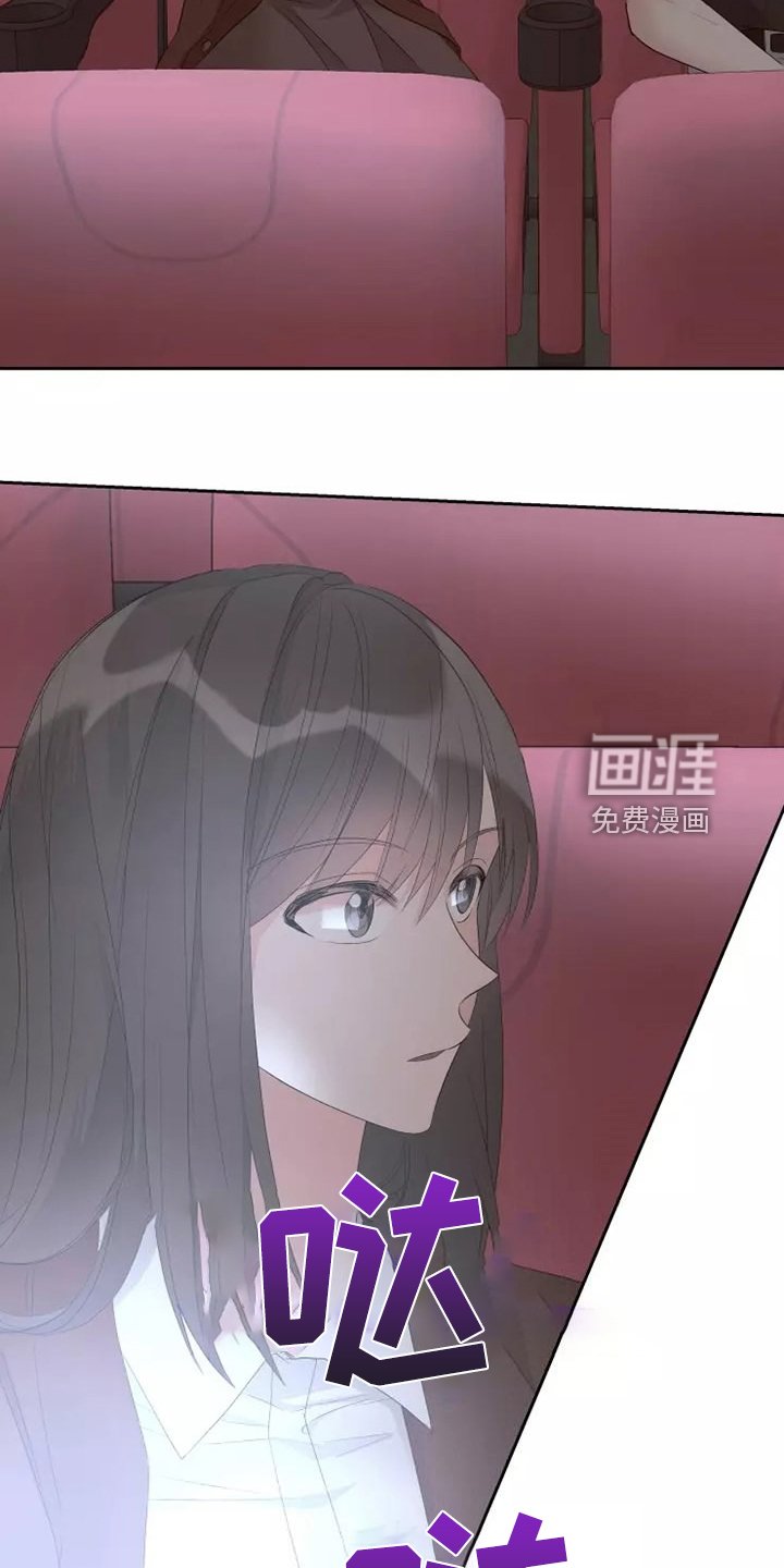 第61章：不要秀恩爱