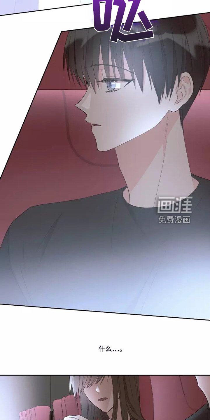 第61章：不要秀恩爱