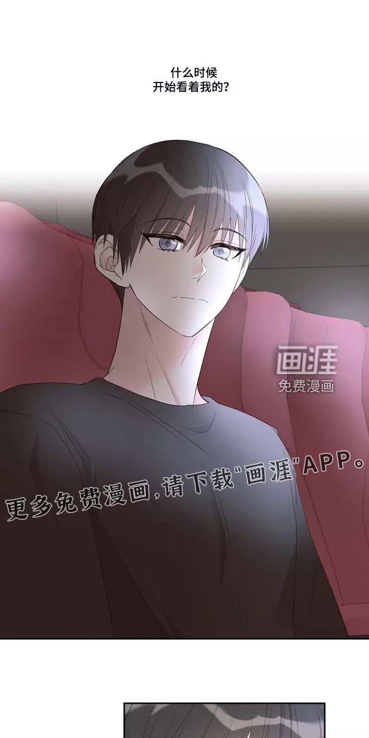 第62章：想起了过去