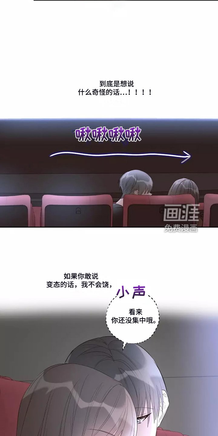 第62章：想起了过去