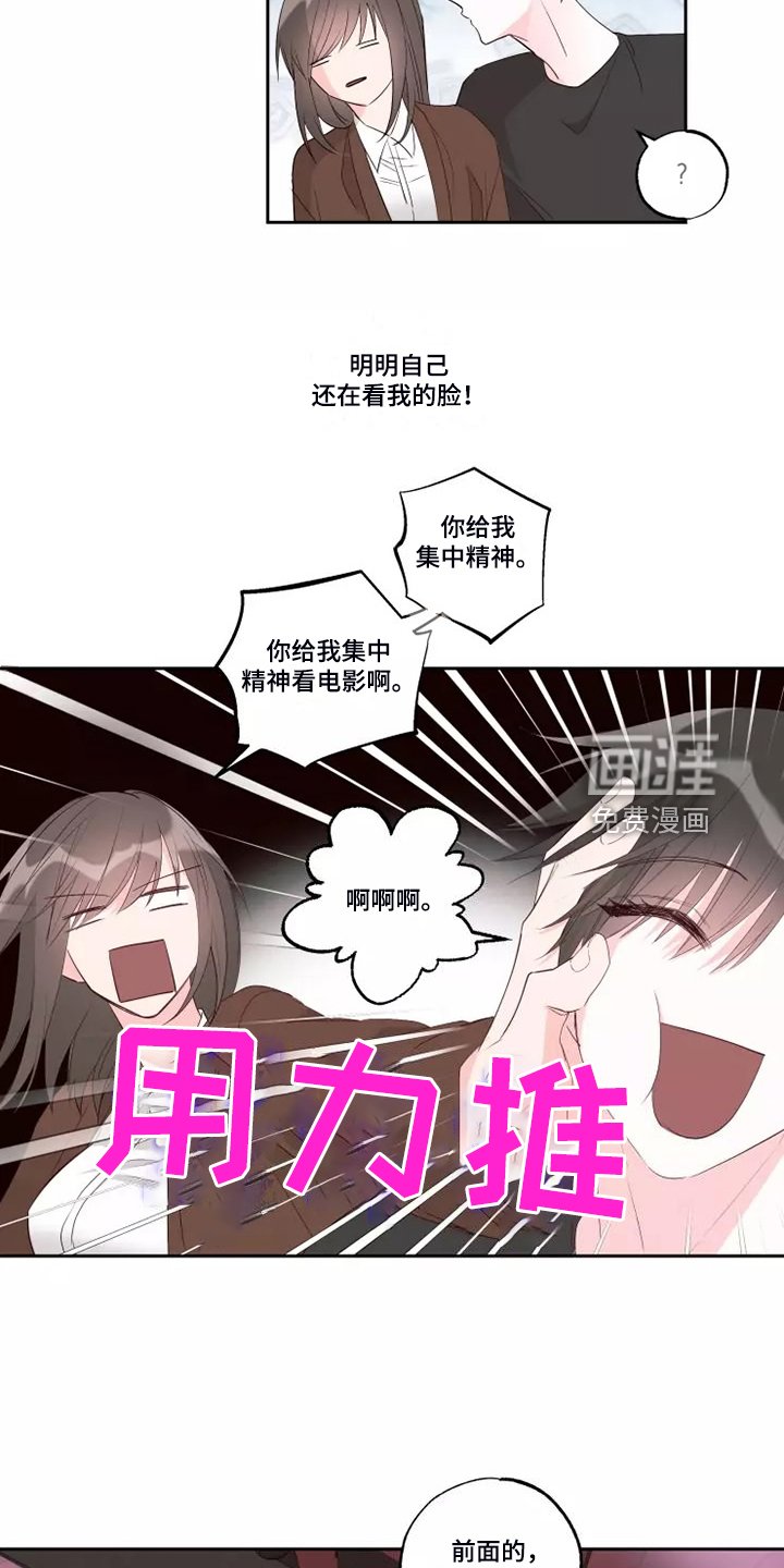 第62章：想起了过去