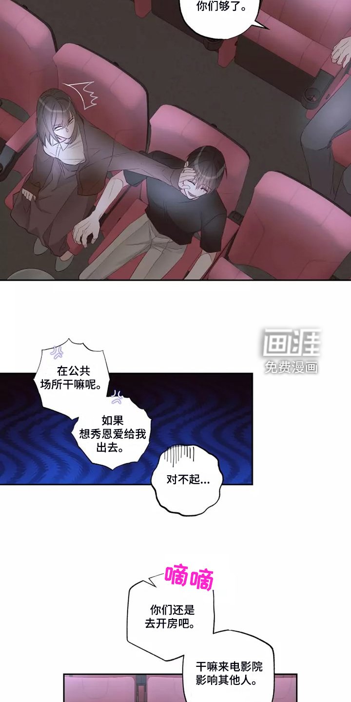 第62章：想起了过去