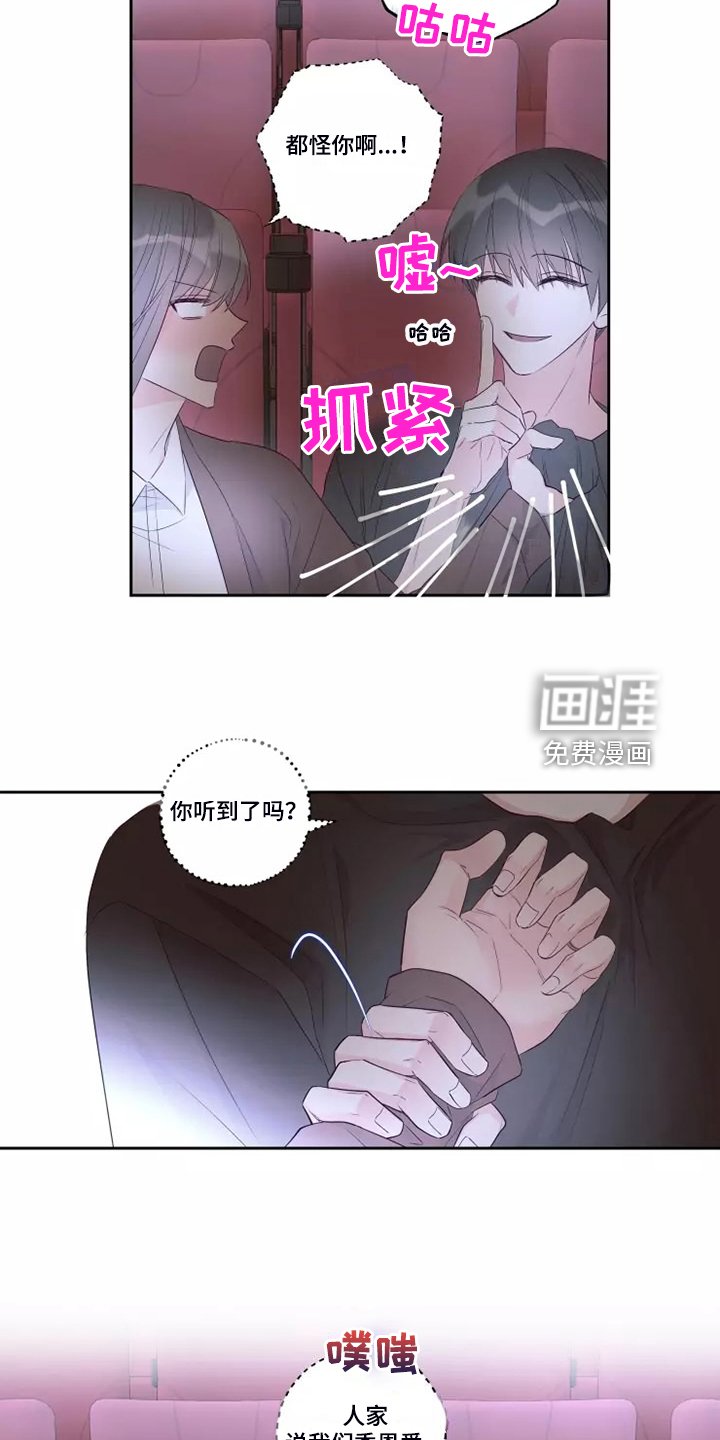 第62章：想起了过去