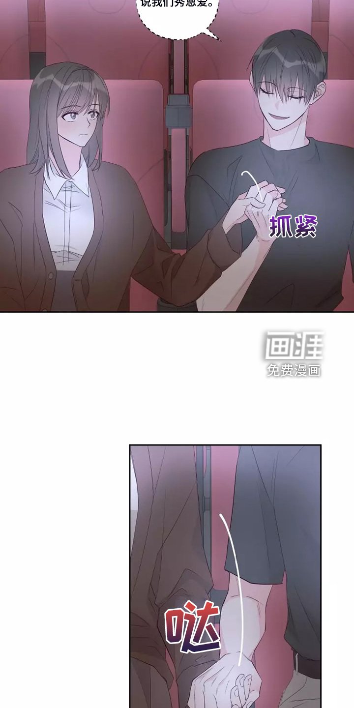 第62章：想起了过去