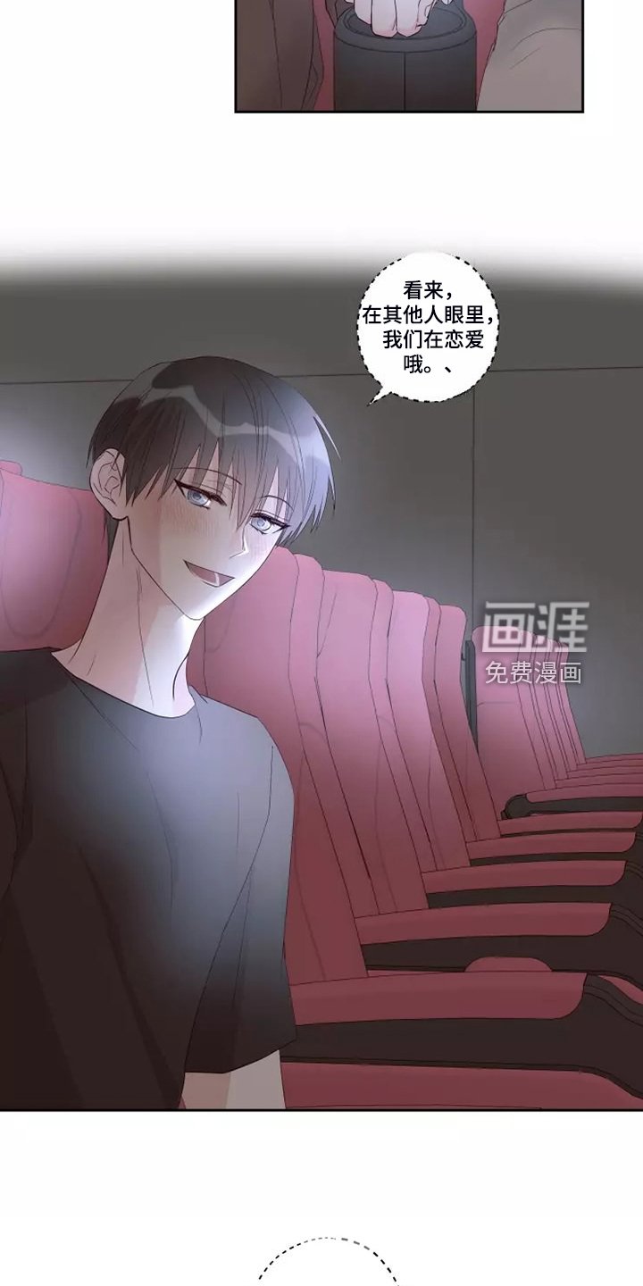 第62章：想起了过去