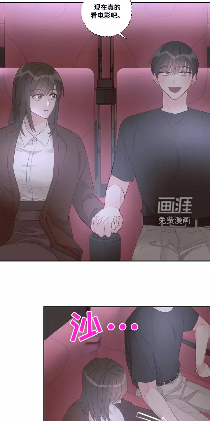 第62章：想起了过去