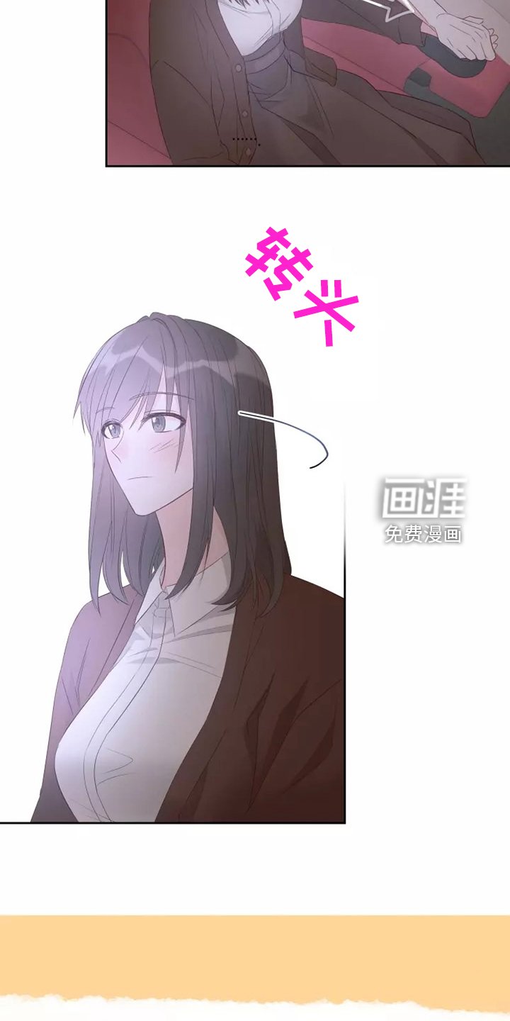 第62章：想起了过去