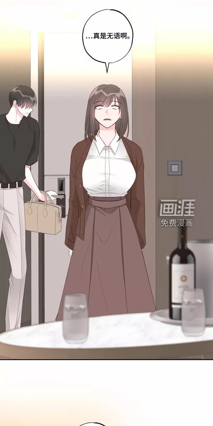 第62章：想起了过去