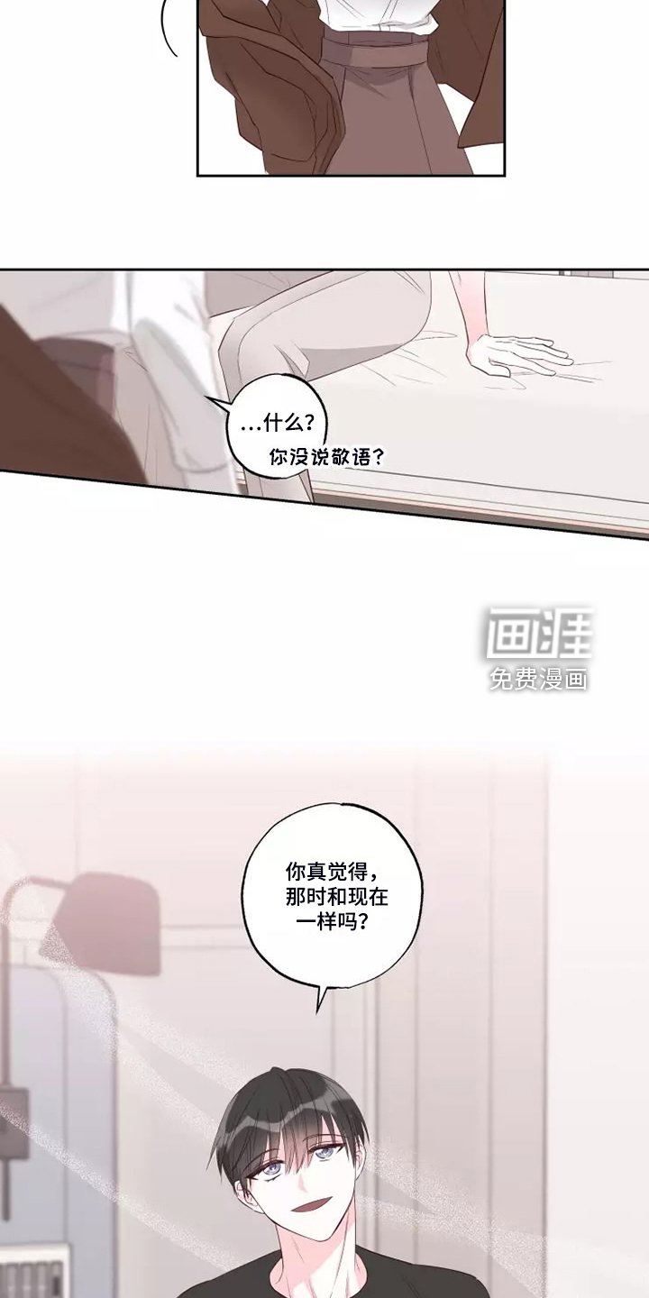 第62章：想起了过去