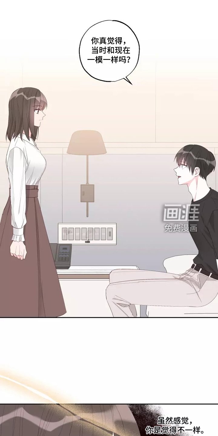第62章：想起了过去