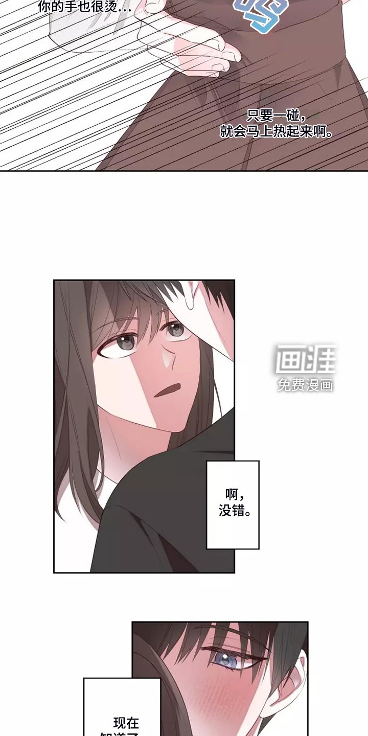 第62章：想起了过去
